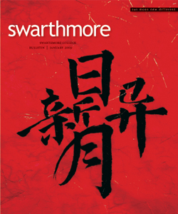 January 2009 Cover Image